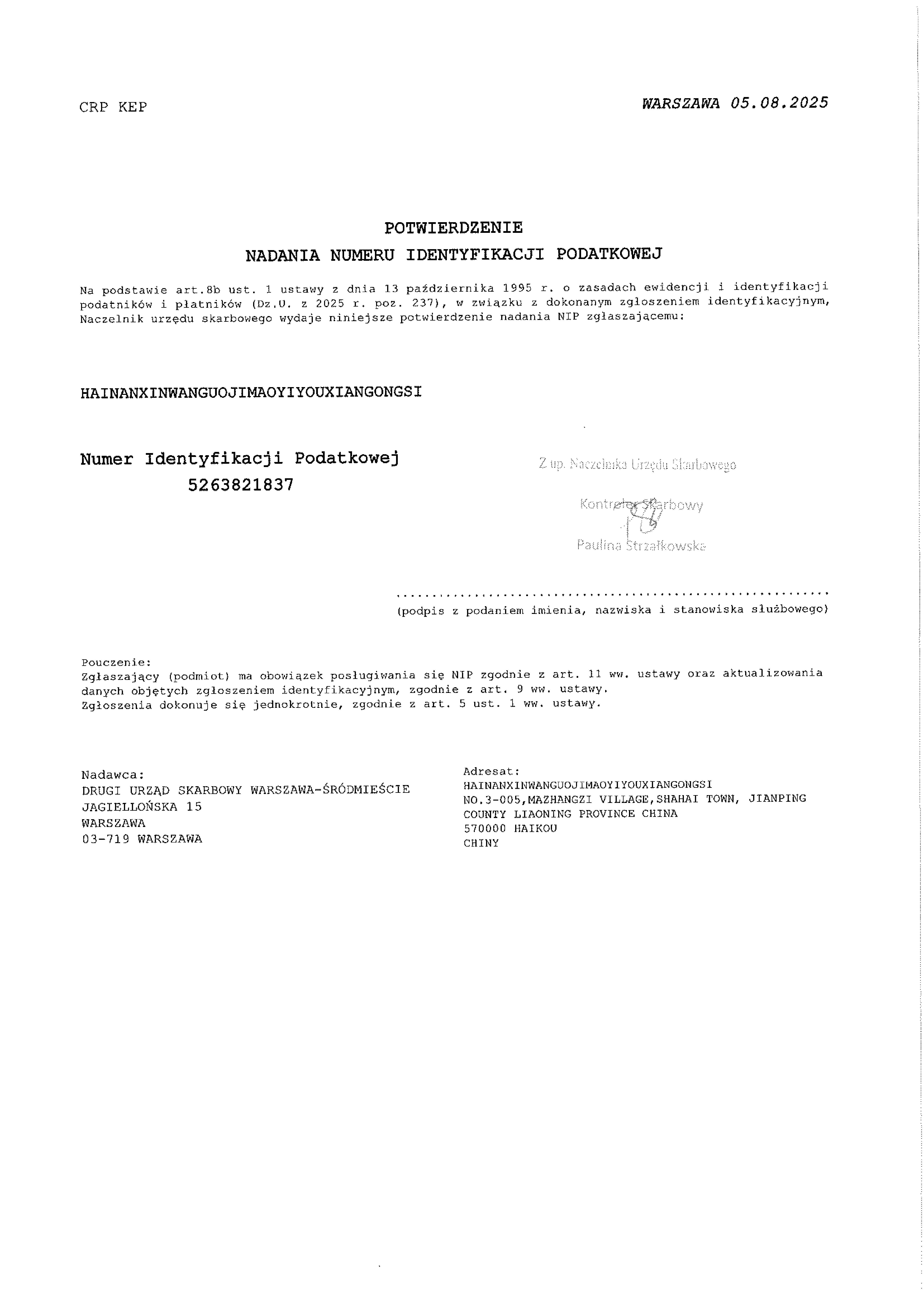 Certificate